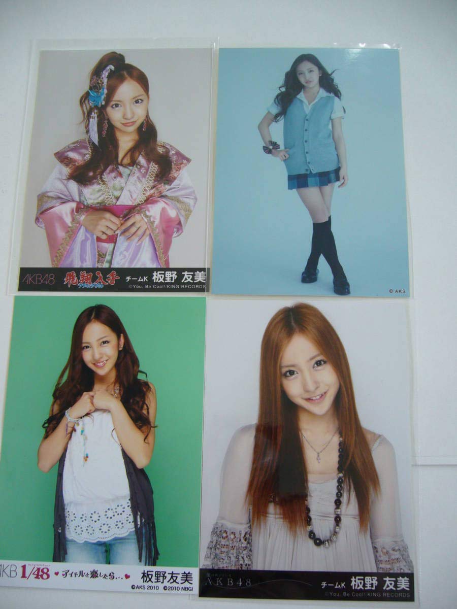 Amazon.co.jp: AKB48 フライングゲットAKBがいっぱいアイドルと恋